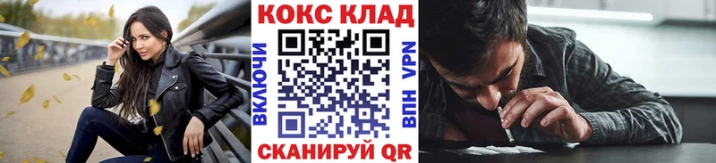 Что такое Константиновск МАРИХУАНА  Меф мяу мяу 