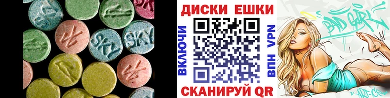 OMG как войти  Константиновск  Экстази ешки 