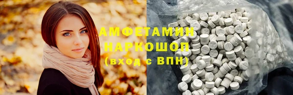 спиды Белокуриха