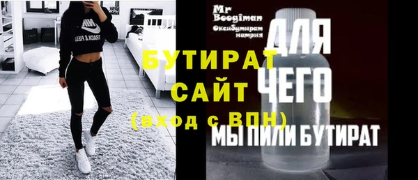 ALPHA PVP Белоозёрский