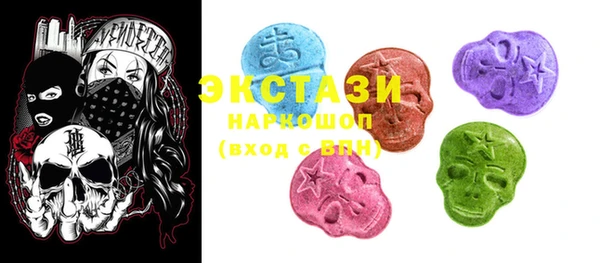 спиды Белокуриха