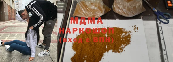 ALPHA PVP Белоозёрский
