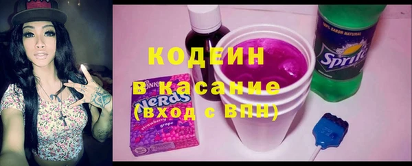 ALPHA PVP Белоозёрский