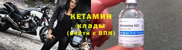 ALPHA PVP Белоозёрский
