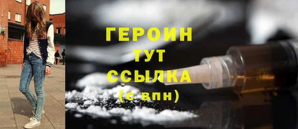 ALPHA PVP Белоозёрский
