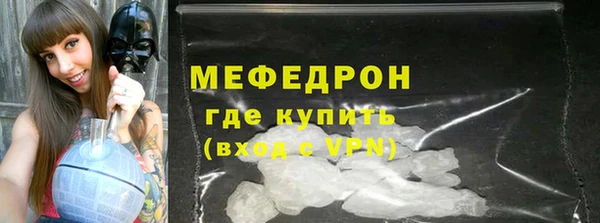 спиды Белокуриха
