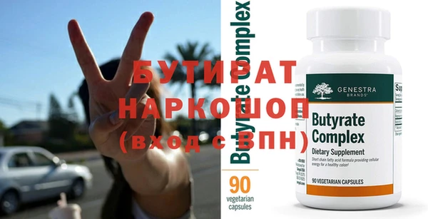 спиды Белокуриха