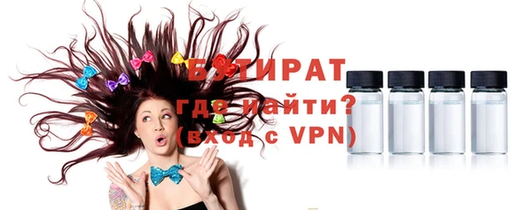спиды Белокуриха