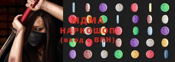 спиды Белокуриха