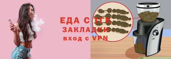 спиды Белокуриха
