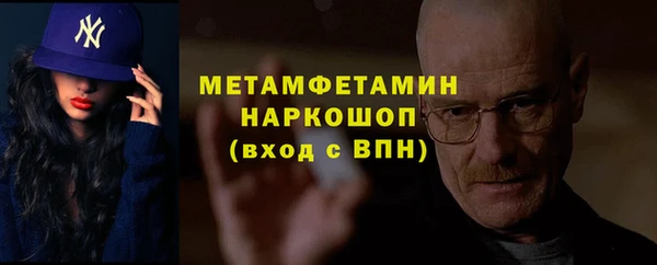 ALPHA PVP Белоозёрский