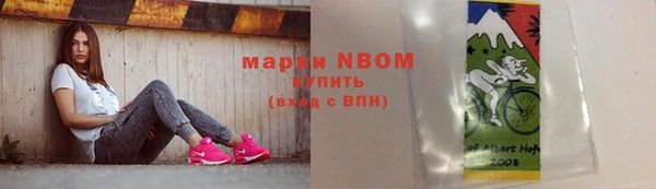 спиды Белокуриха