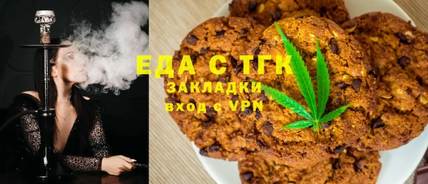 ALPHA PVP Белоозёрский