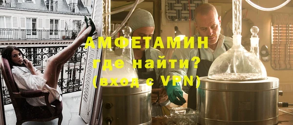 ALPHA PVP Белоозёрский