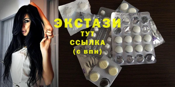 спиды Белокуриха