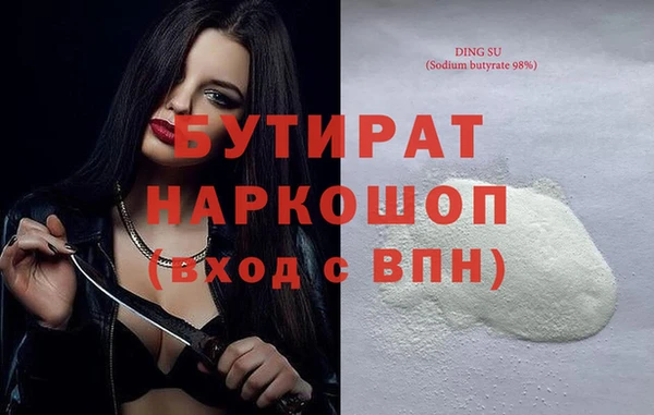 спиды Белокуриха