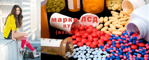 спиды Белокуриха