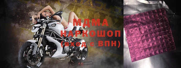 ALPHA PVP Белоозёрский