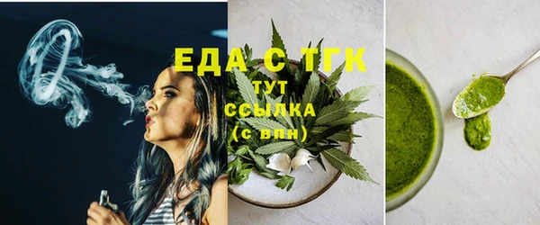 спиды Белокуриха