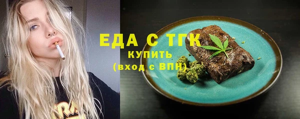 таблы Беломорск