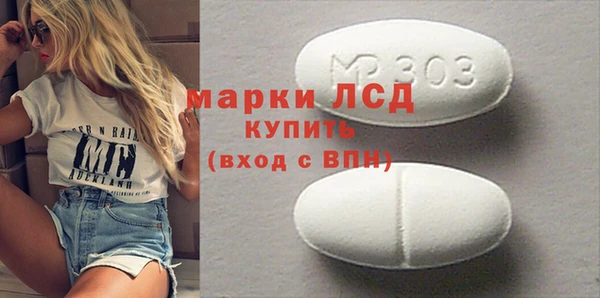таблы Беломорск