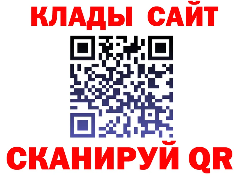 ТГК жижа зеркало площадка МЕГА Константиновск