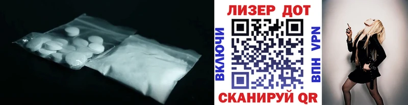 дарнет шоп  Константиновск  LSD-25 экстази ecstasy 