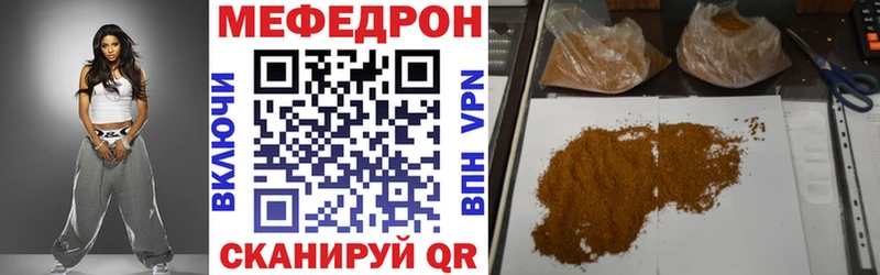 где купить наркоту  Константиновск  МЯУ-МЯУ VHQ 