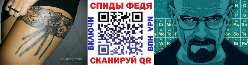 МЕТАМФЕТАМИН витя  Константиновск 