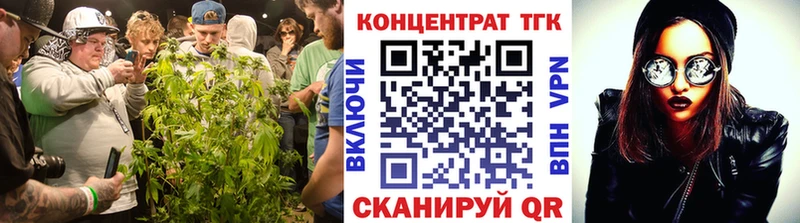 хочу Константиновск ТГК жижа